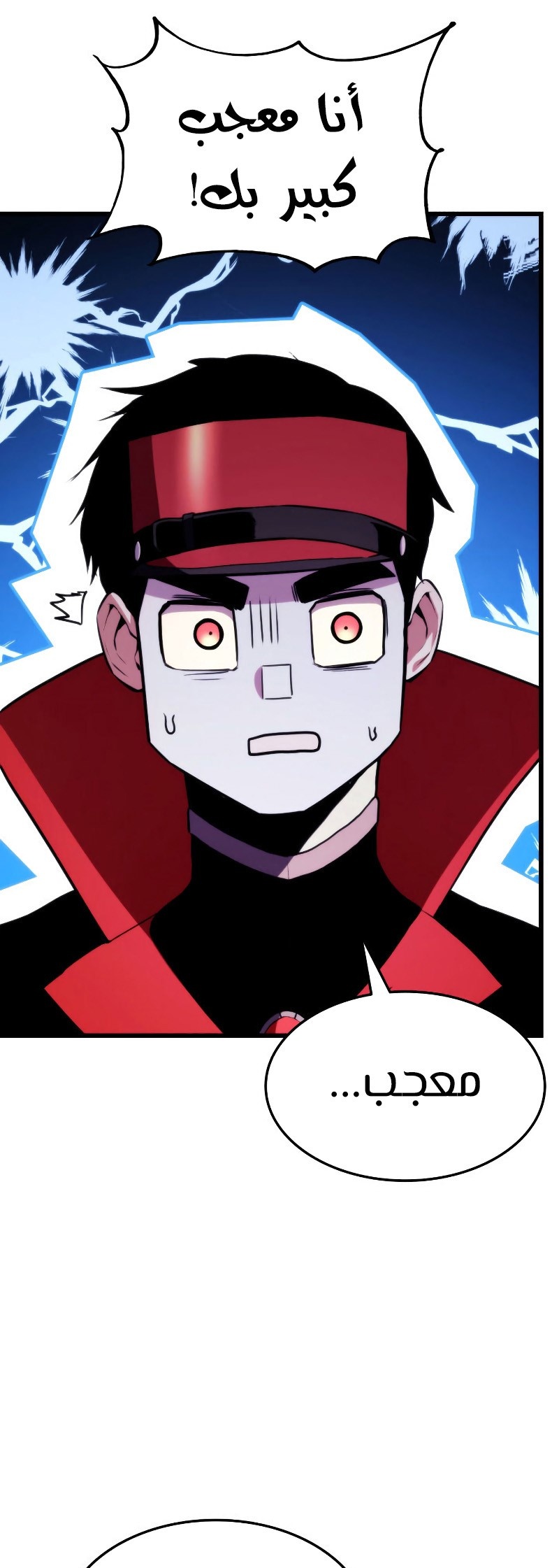 Read Rankers Return AR Manga Online