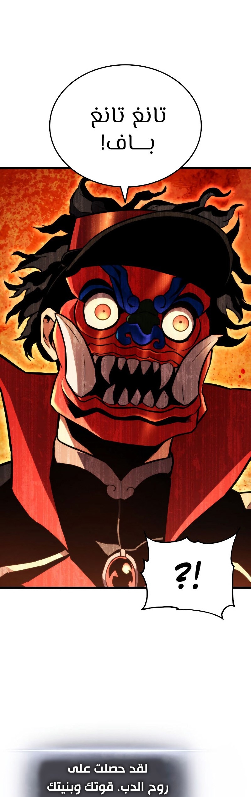Read Rankers Return AR Manga Online