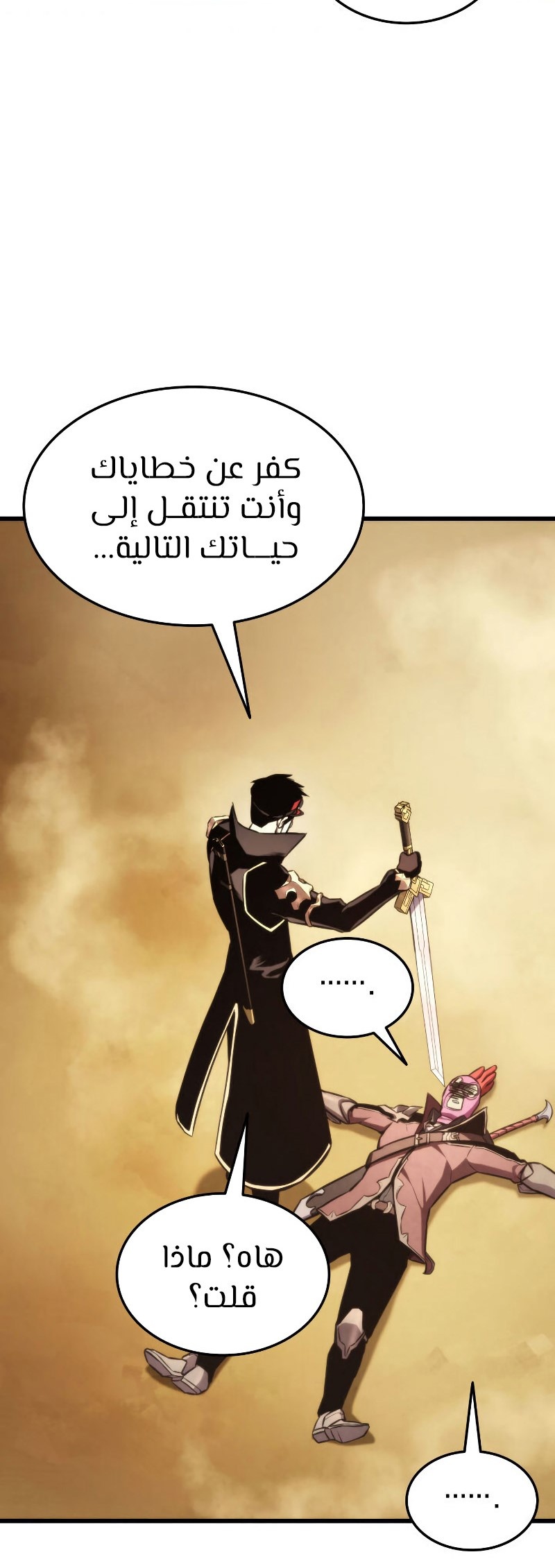 Read Rankers Return AR Manga Online