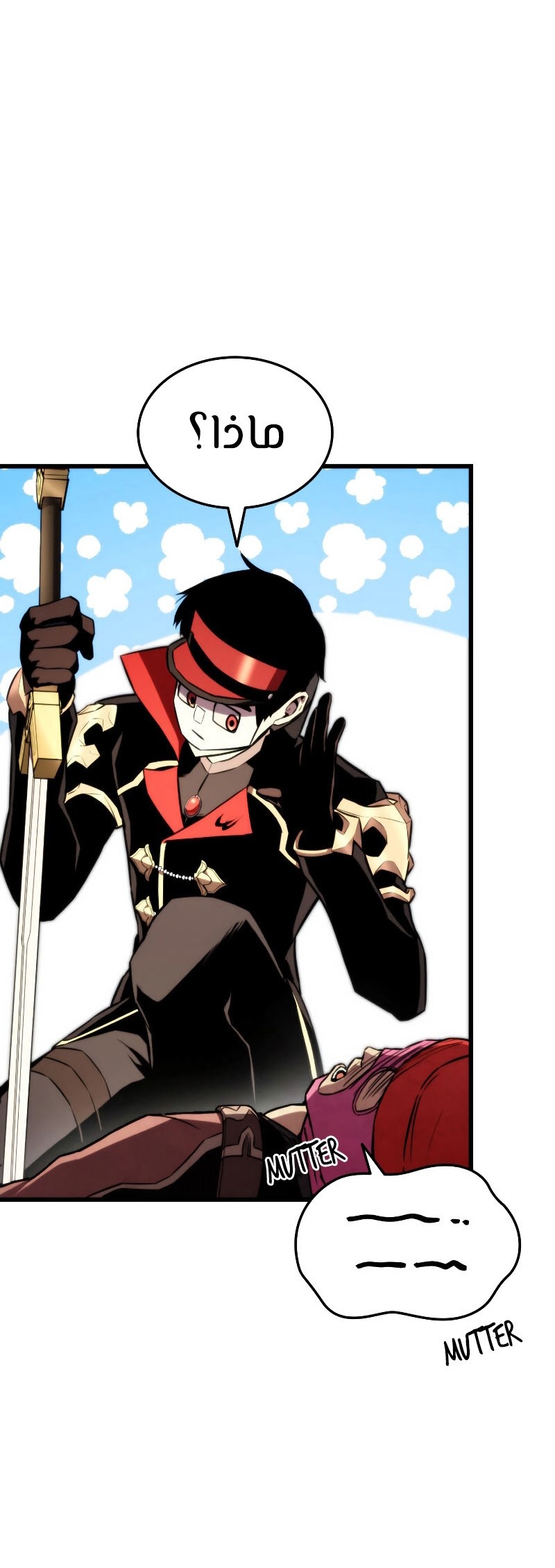 Read Rankers Return AR Manga Online