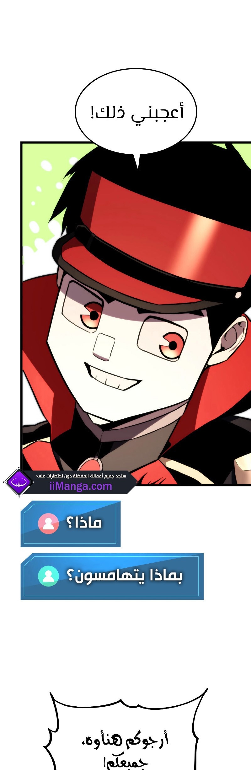 Read Rankers Return AR Manga Online