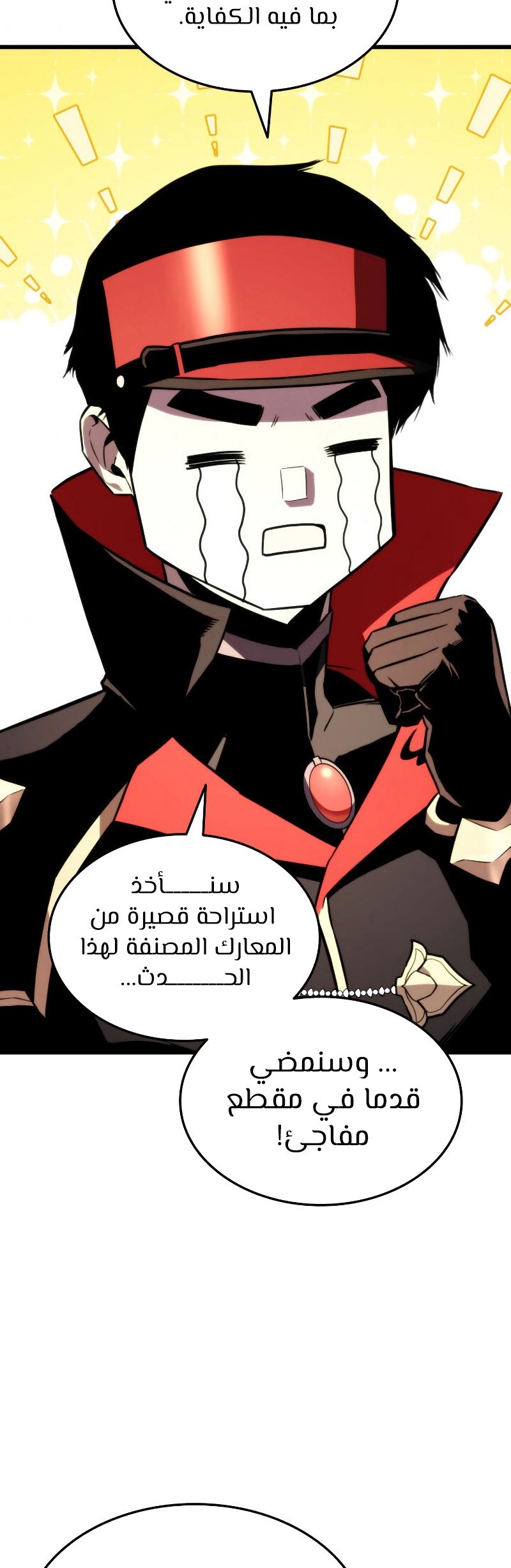 Read Rankers Return AR Manga Online
