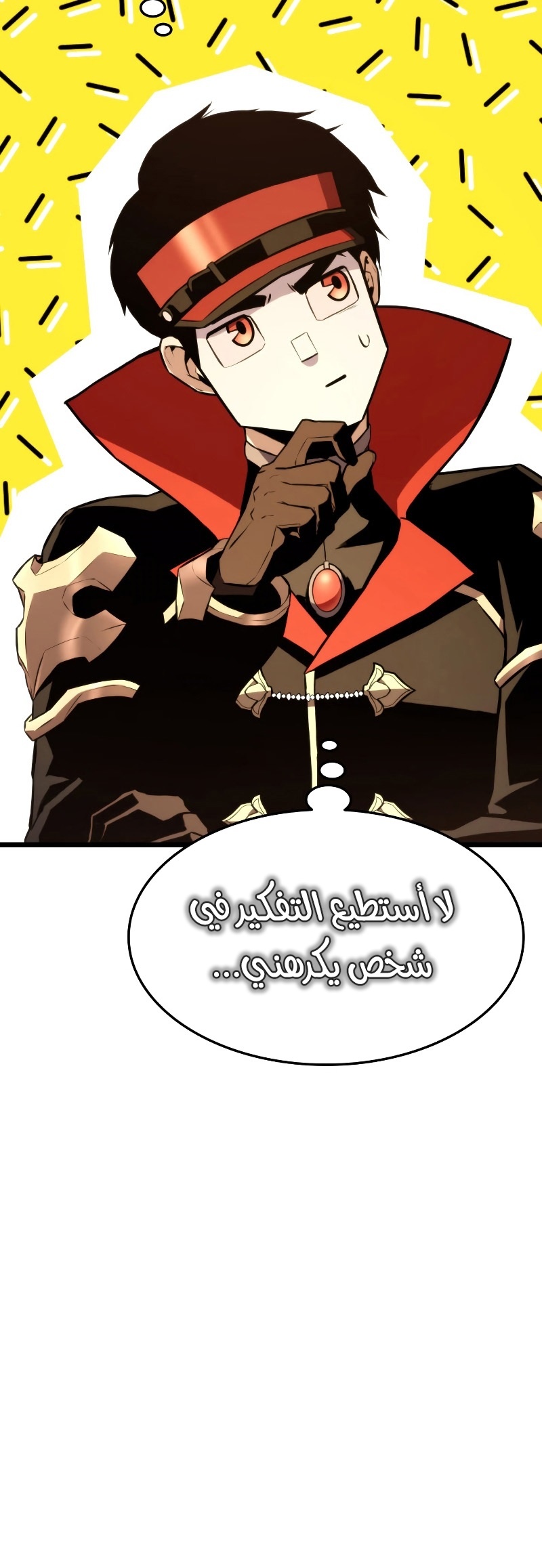 Read Rankers Return AR Manga Online