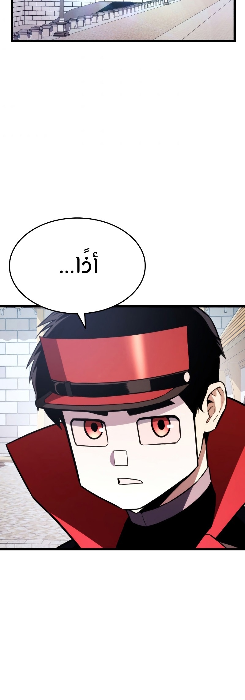 Read Rankers Return AR Manga Online