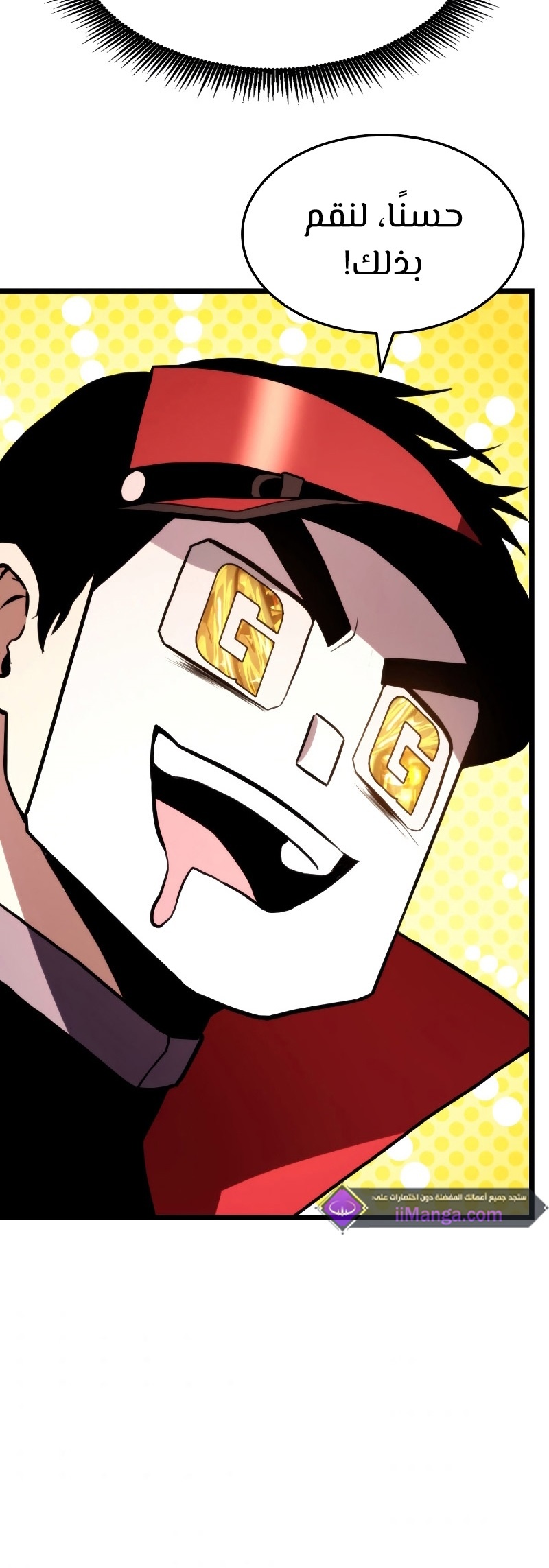 Read Rankers Return AR Manga Online
