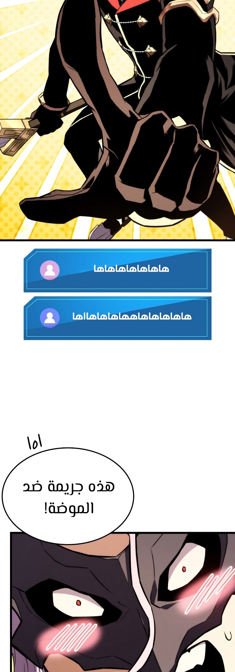 Read Rankers Return AR Manga Online