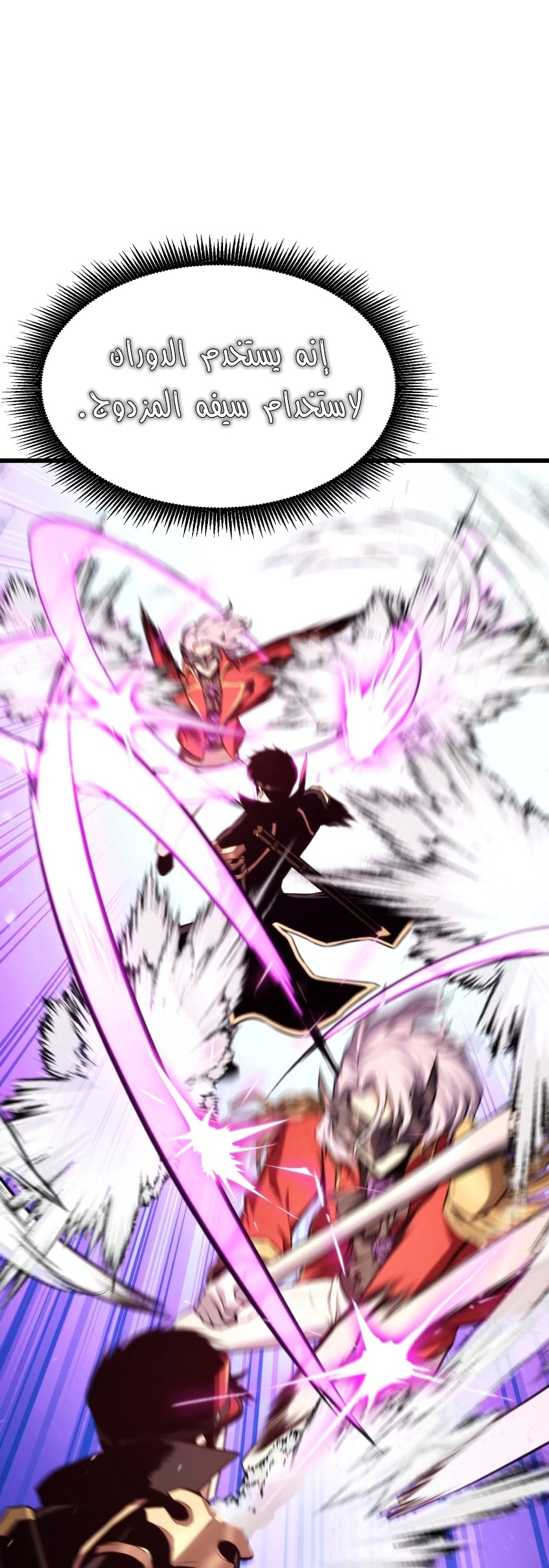 Read Rankers Return AR Manga Online