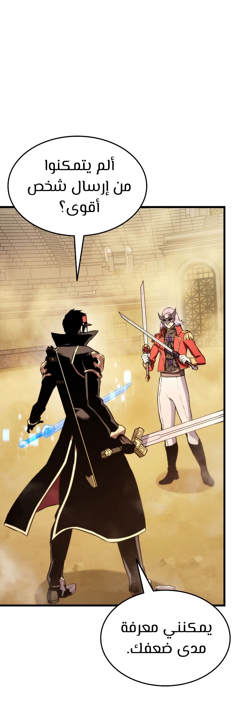 Read Rankers Return AR Manga Online