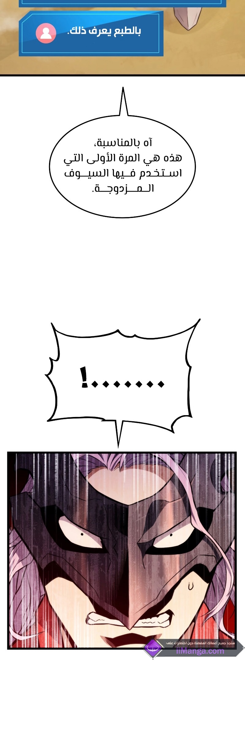 Read Rankers Return AR Manga Online