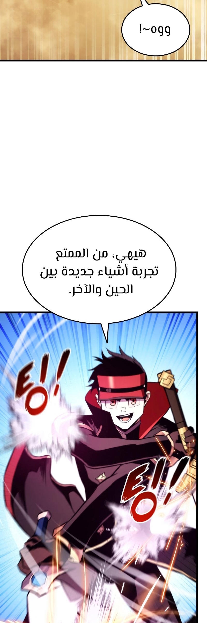 Read Rankers Return AR Manga Online