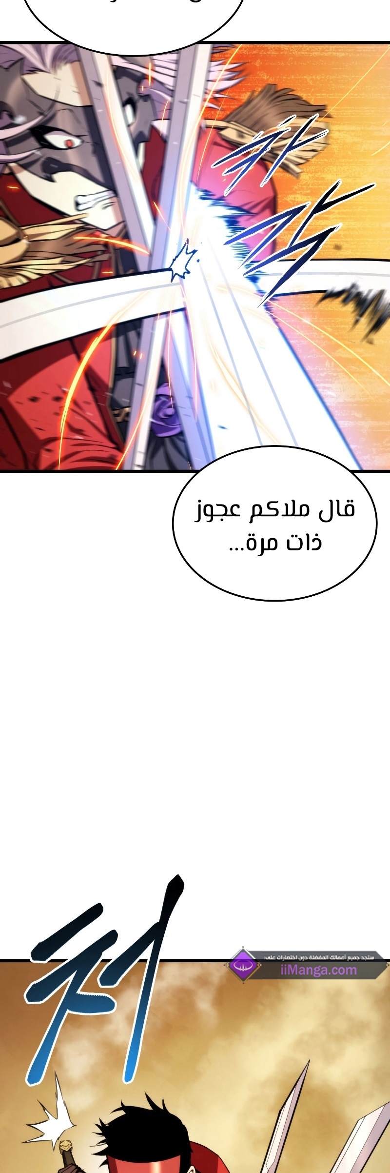 Read Rankers Return AR Manga Online
