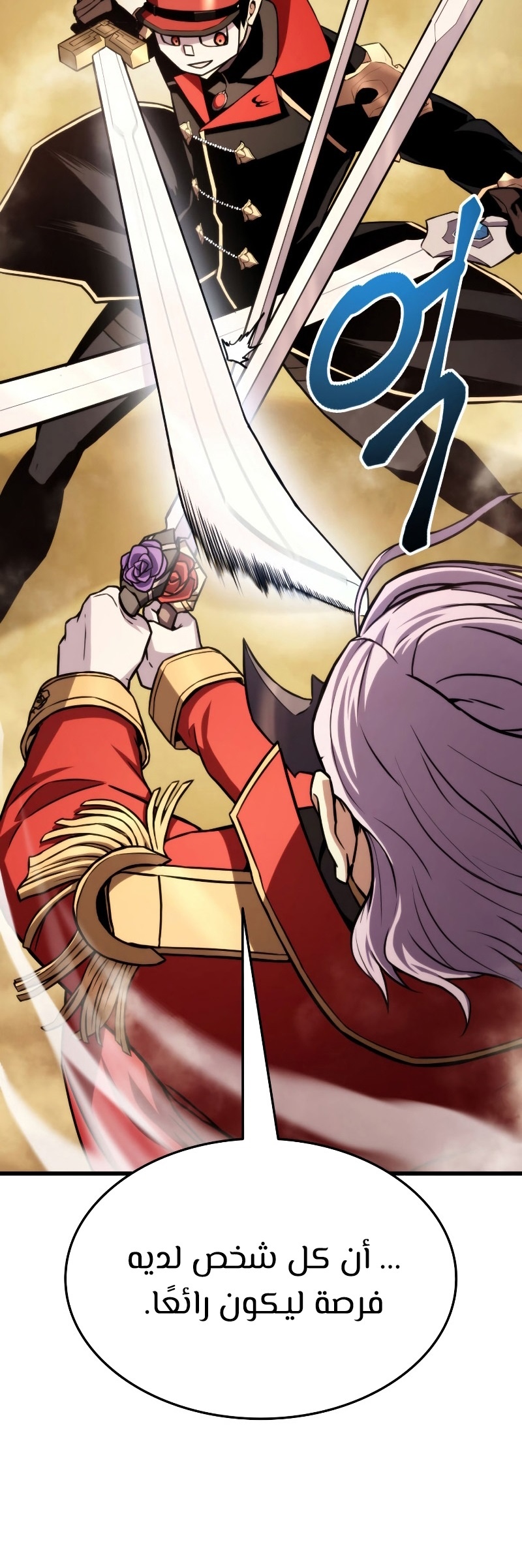 Read Rankers Return AR Manga Online