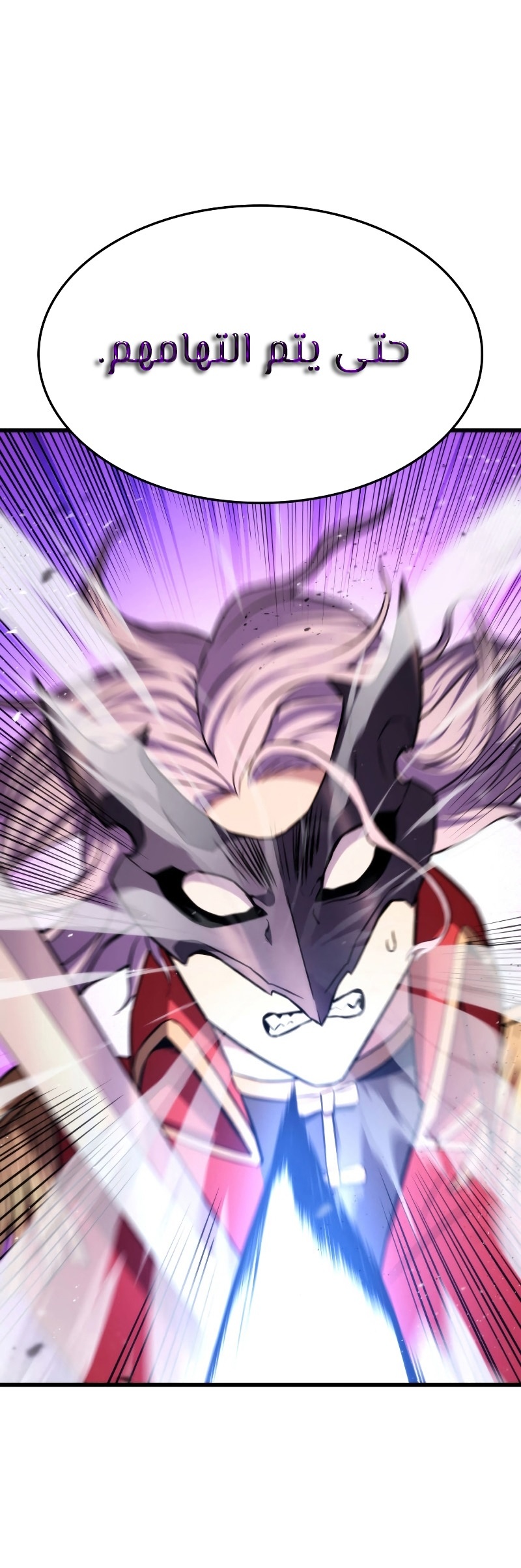 Read Rankers Return AR Manga Online