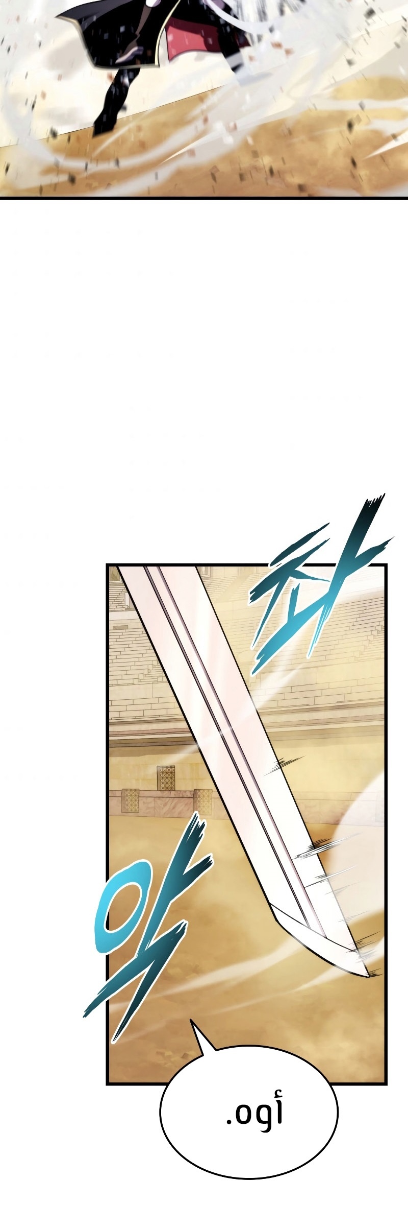 Read Rankers Return AR Manga Online