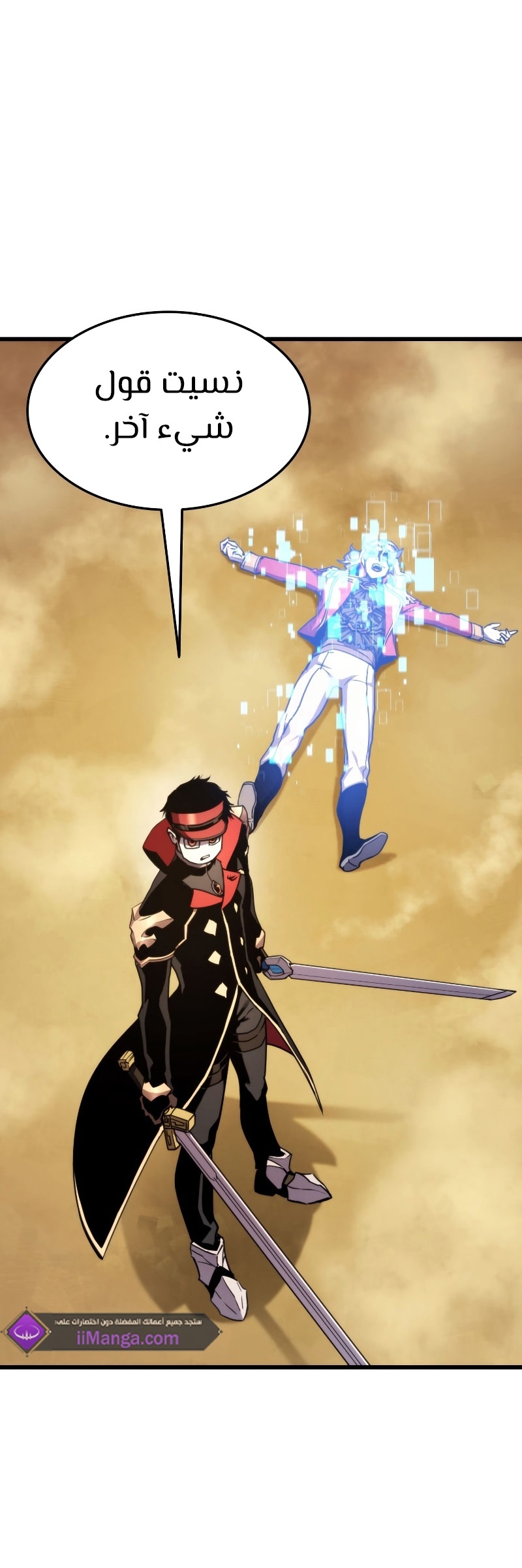 Read Rankers Return AR Manga Online