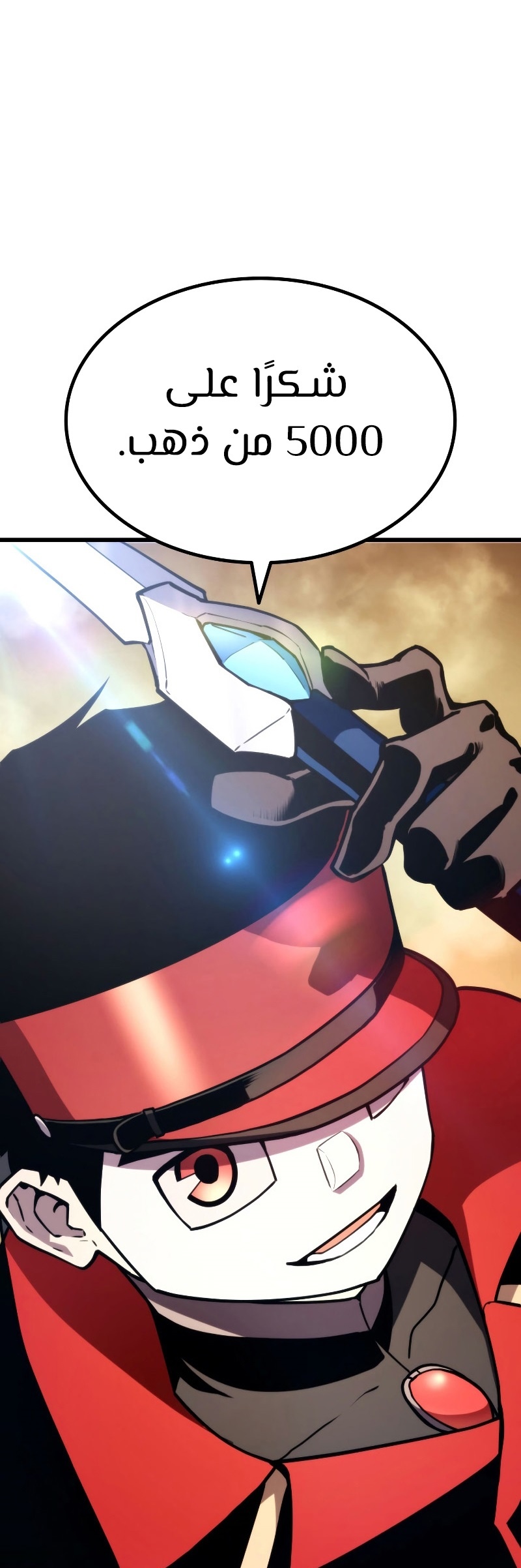 Read Rankers Return AR Manga Online