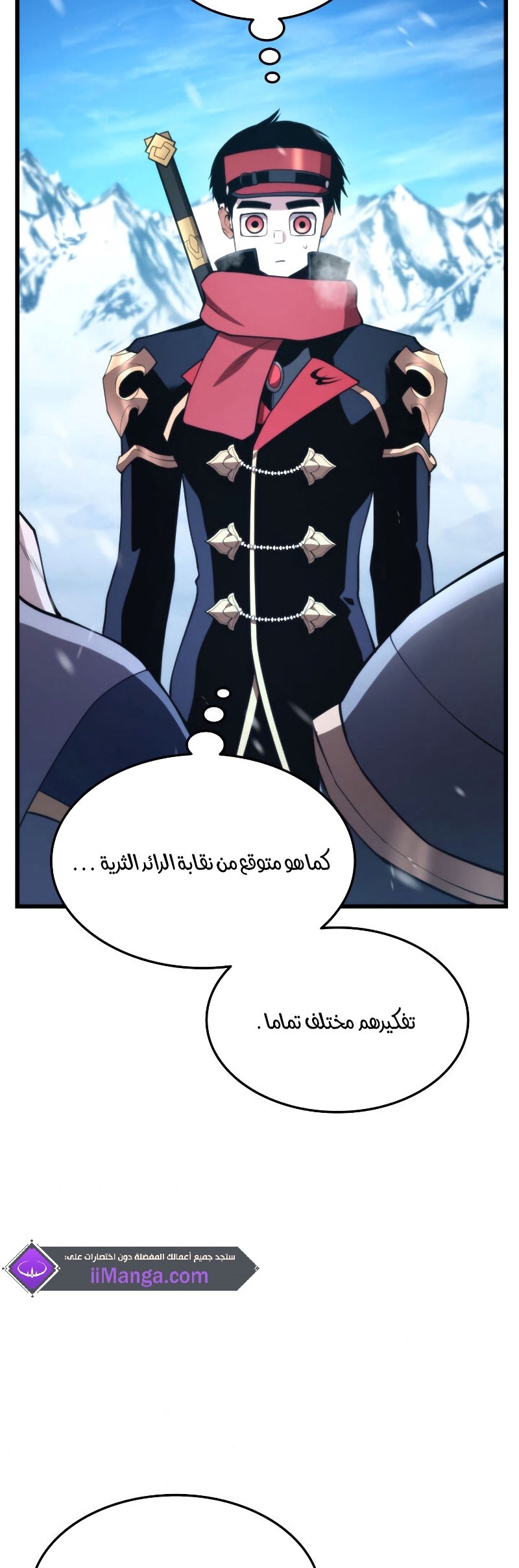 Read Rankers Return AR Manga Online