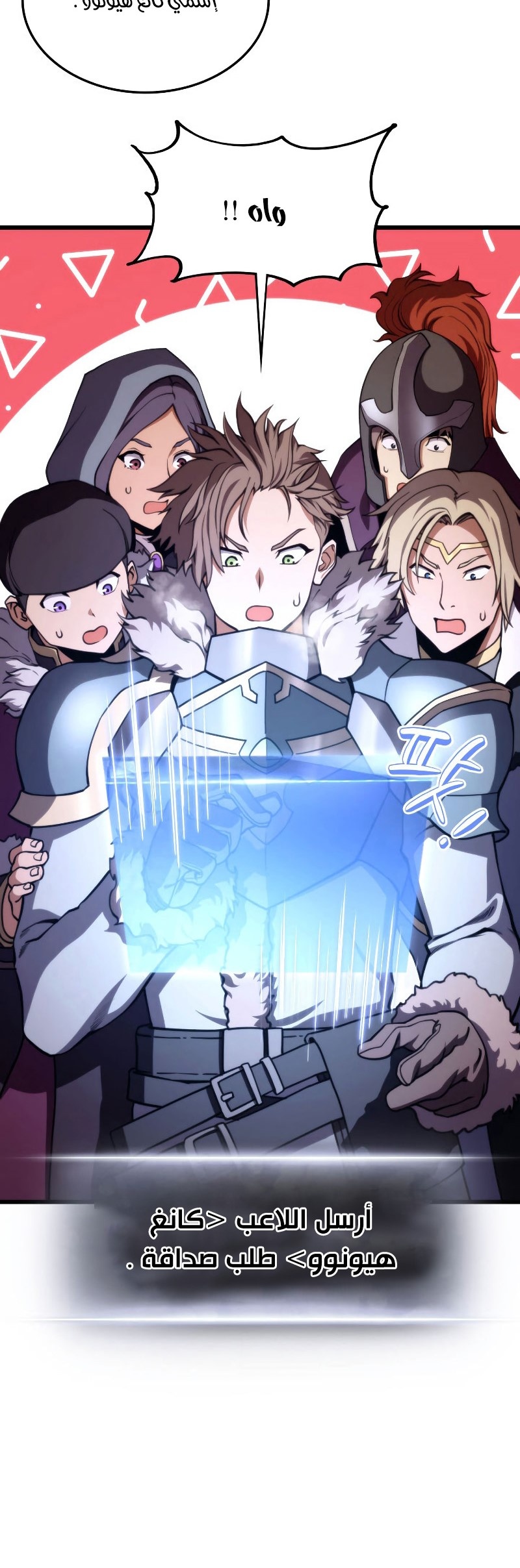 Read Rankers Return AR Manga Online