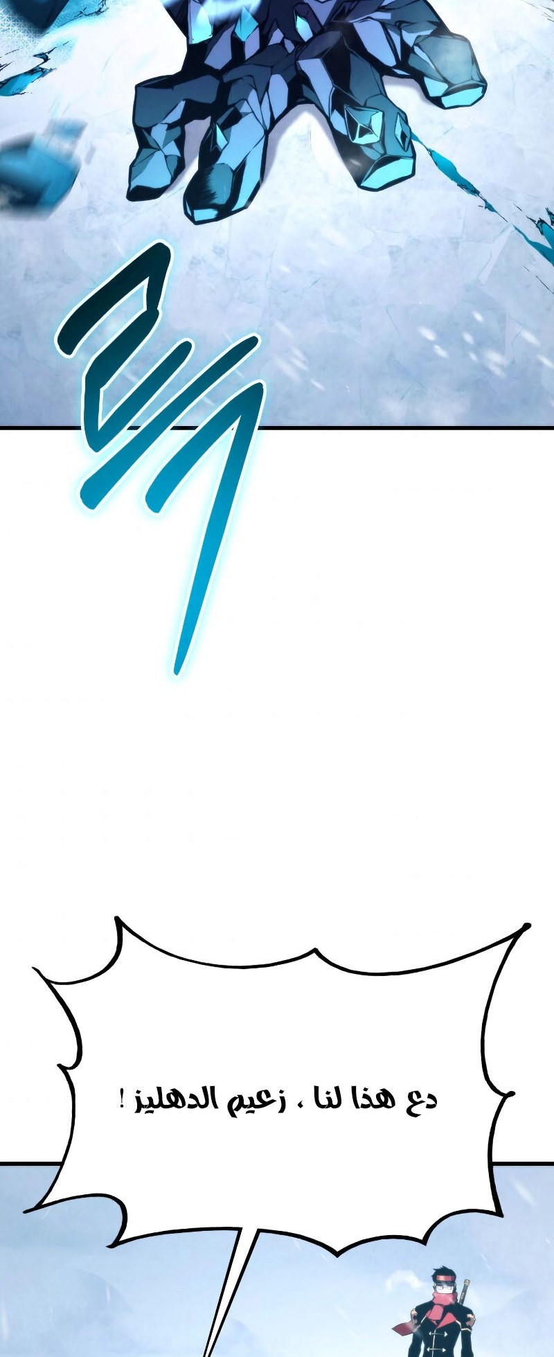 Read Rankers Return AR Manga Online