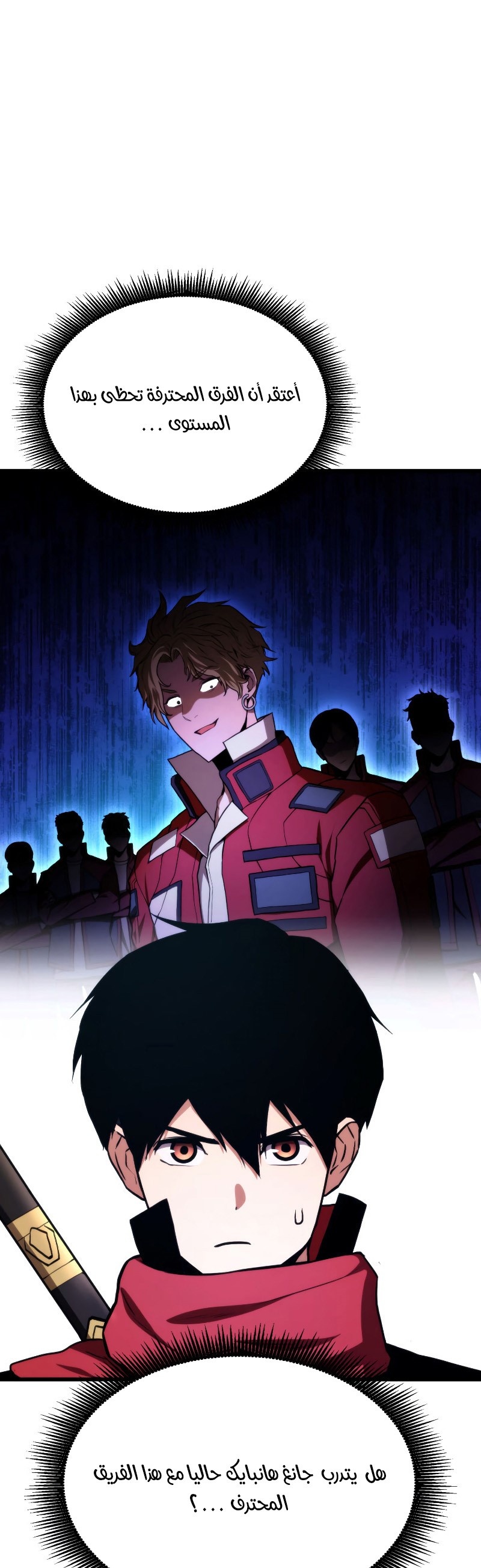 Read Rankers Return AR Manga Online