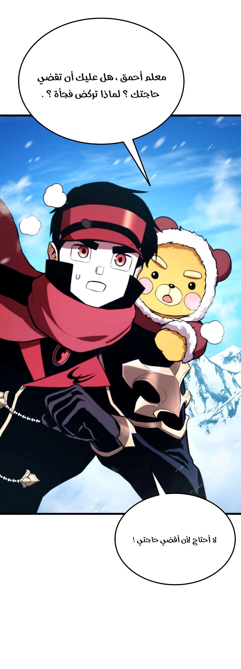 Read Rankers Return AR Manga Online