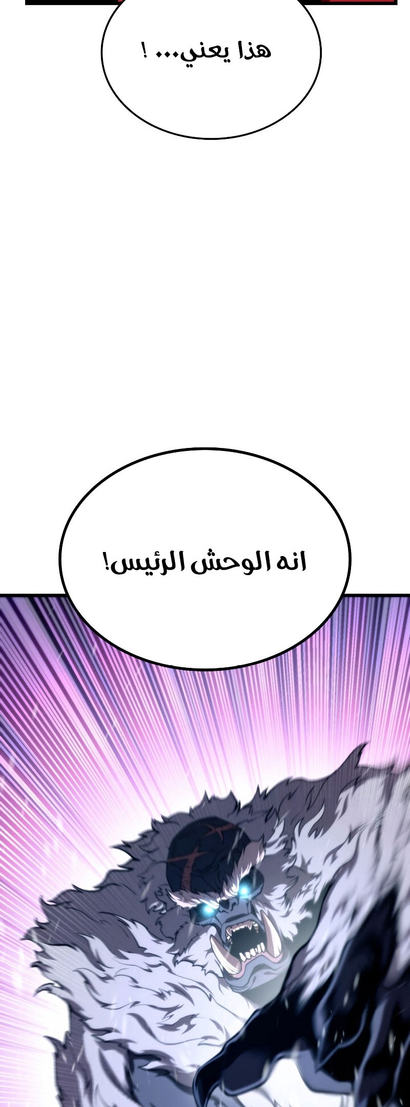 Read Rankers Return AR Manga Online
