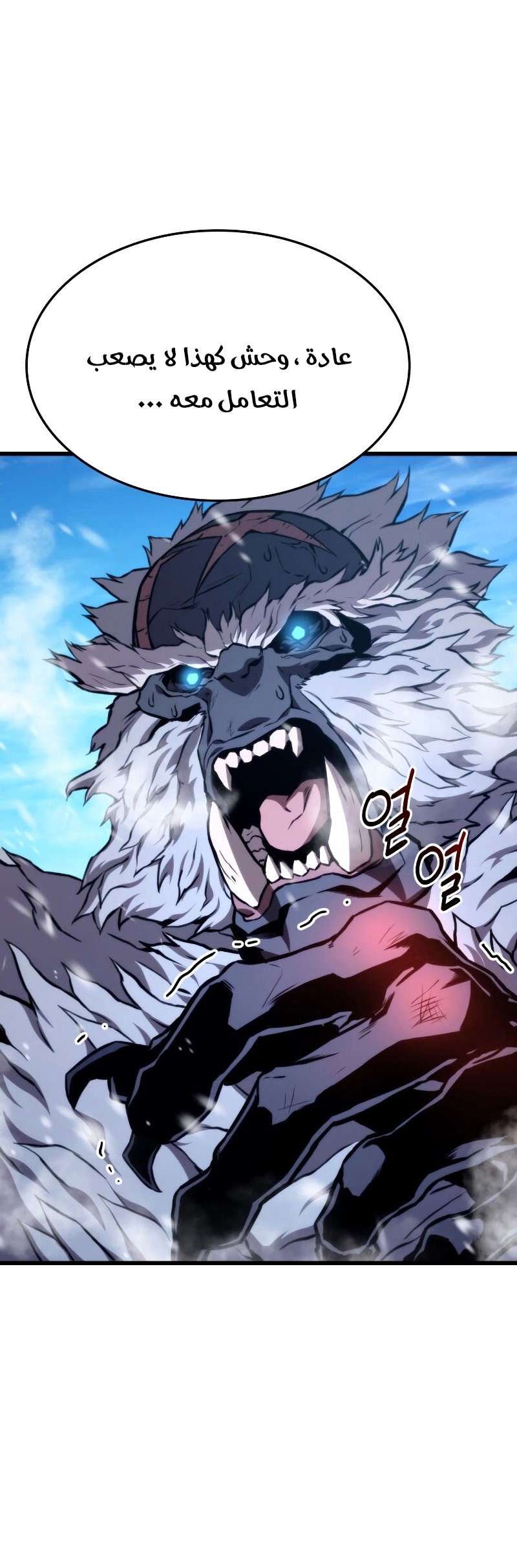Read Rankers Return AR Manga Online