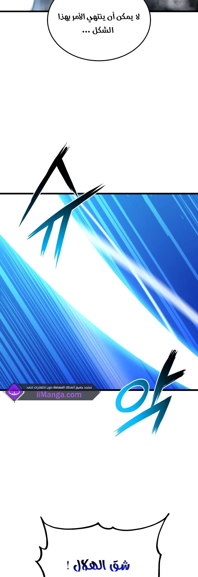 Read Rankers Return AR Manga Online