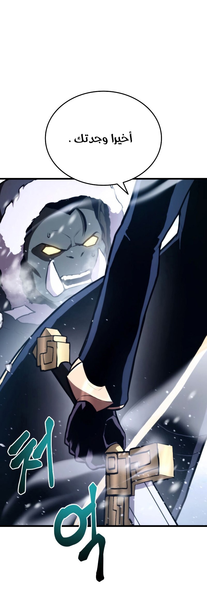 Read Rankers Return AR Manga Online