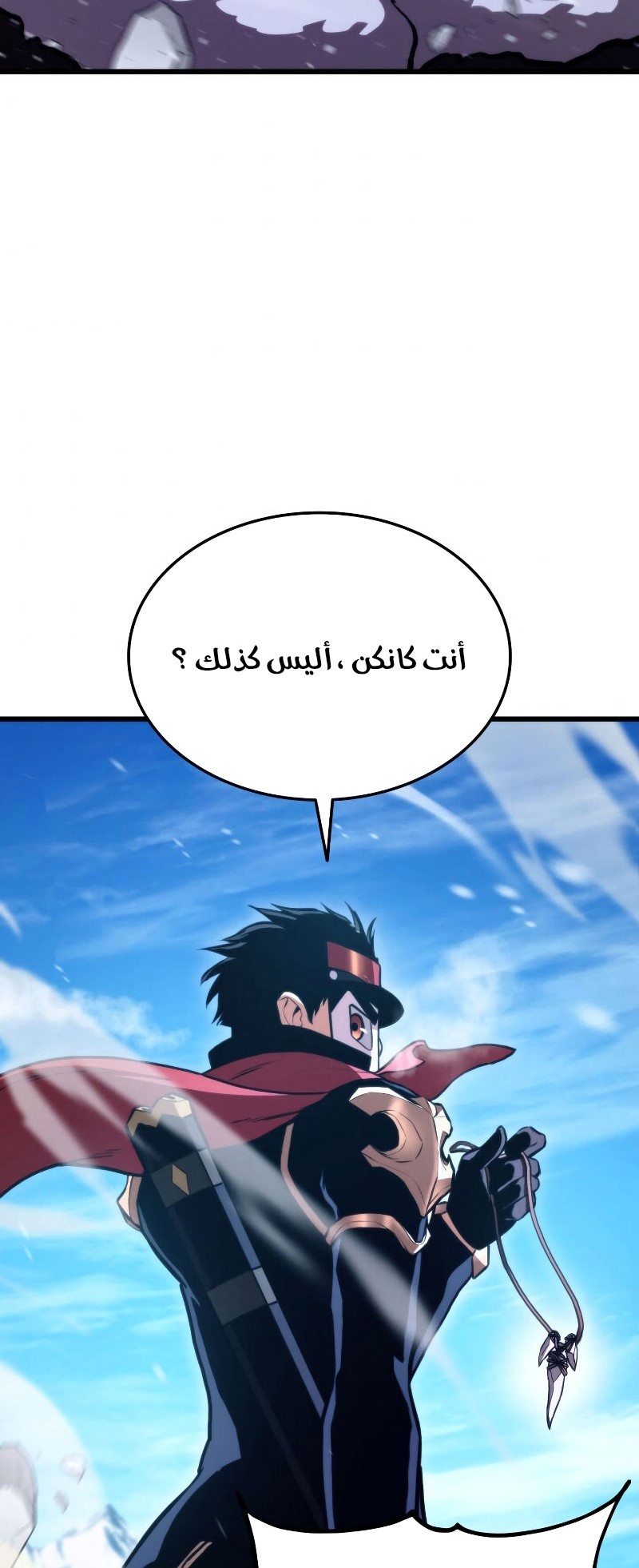 Read Rankers Return AR Manga Online