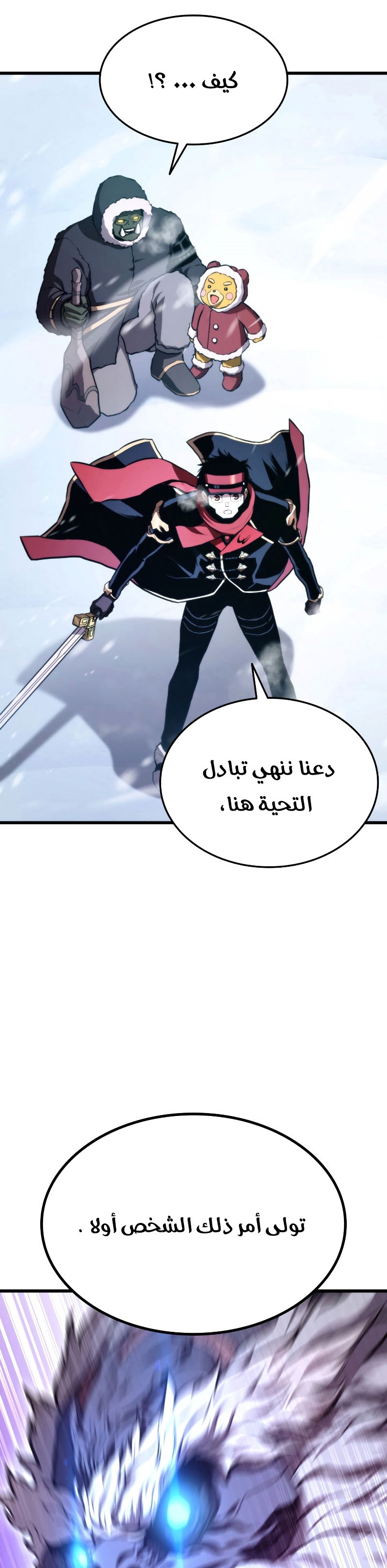 Read Rankers Return AR Manga Online