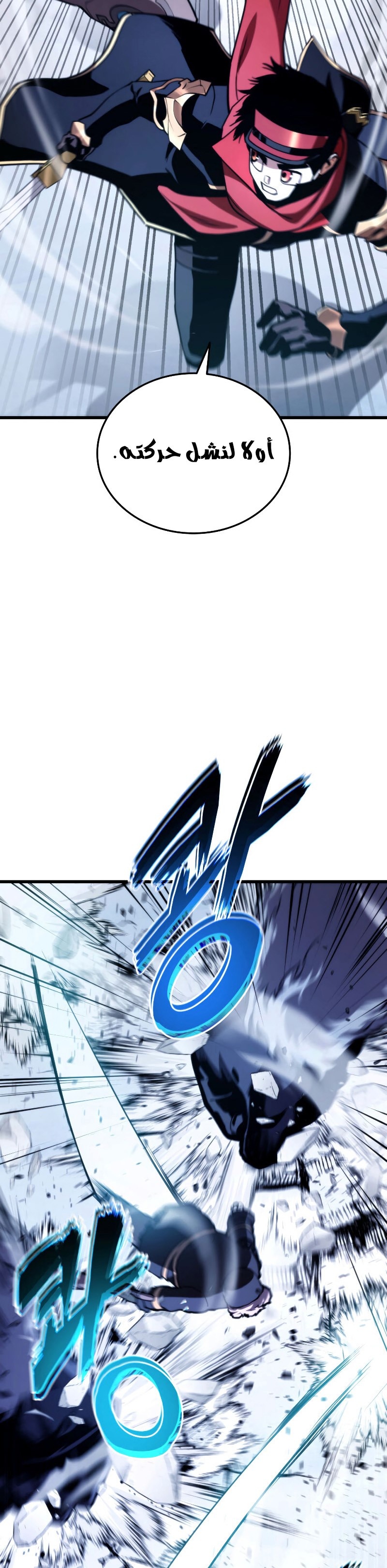 Read Rankers Return AR Manga Online