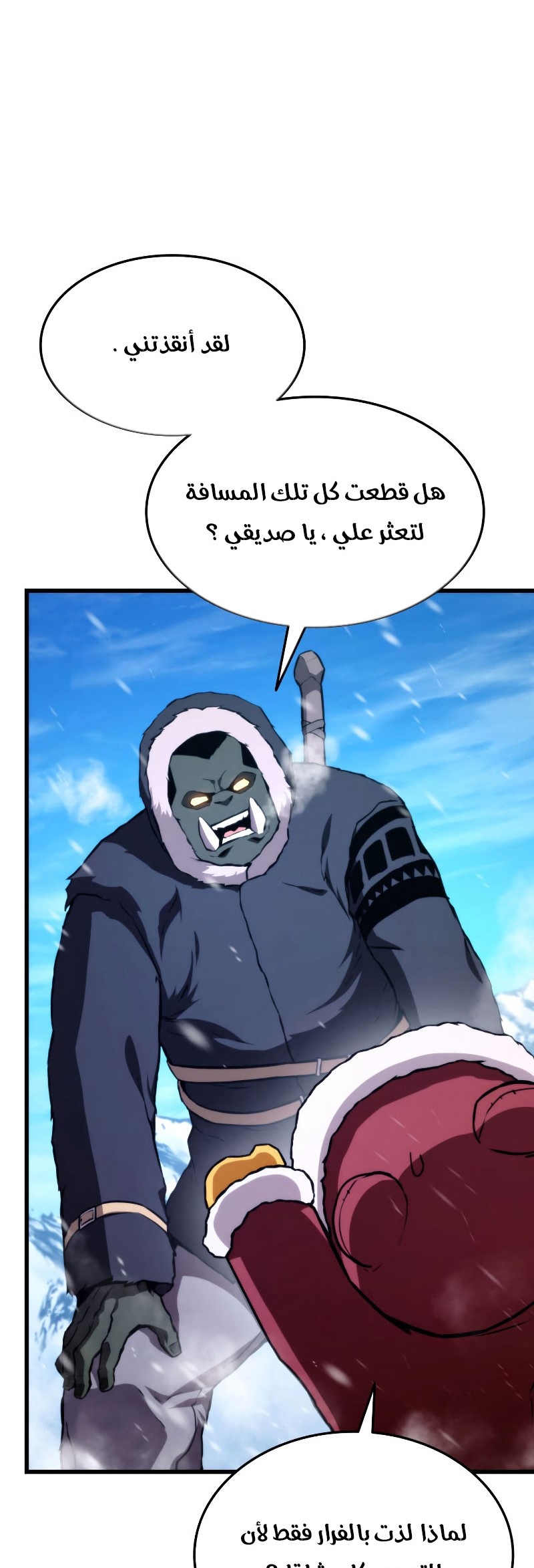 Read Rankers Return AR Manga Online