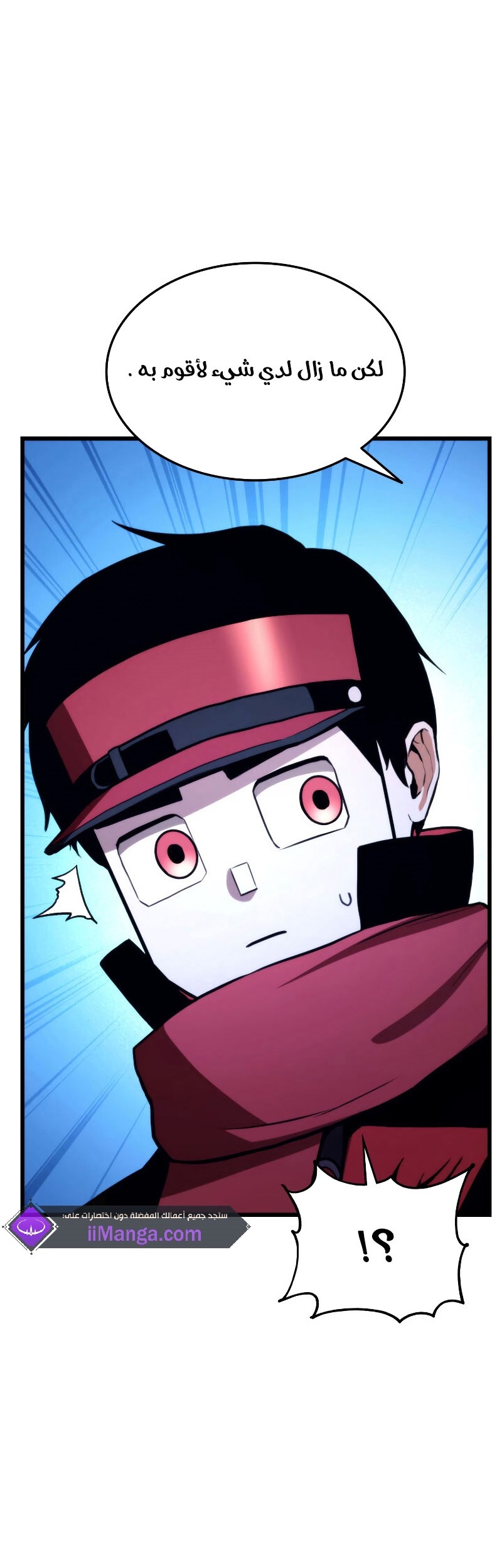 Read Rankers Return AR Manga Online