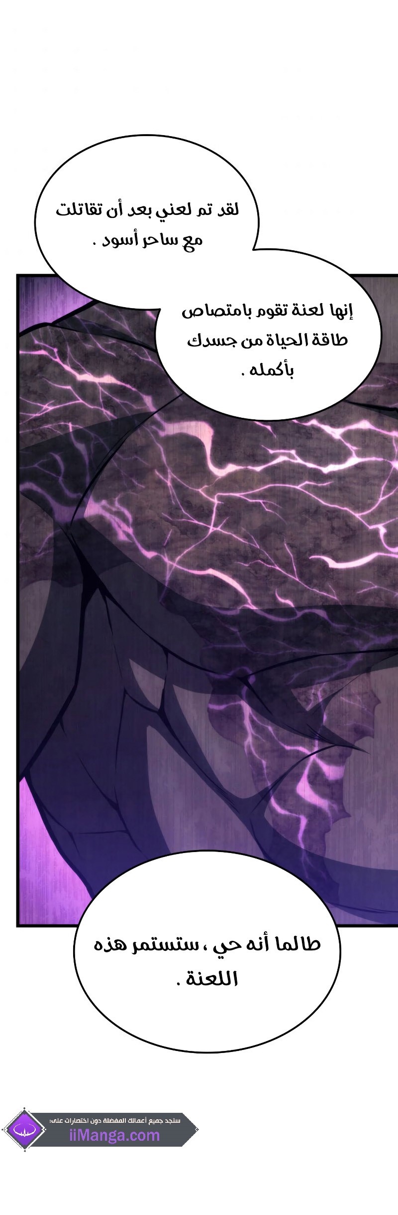 Read Rankers Return AR Manga Online