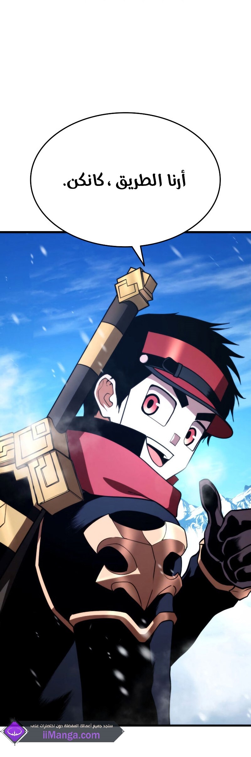 Read Rankers Return AR Manga Online