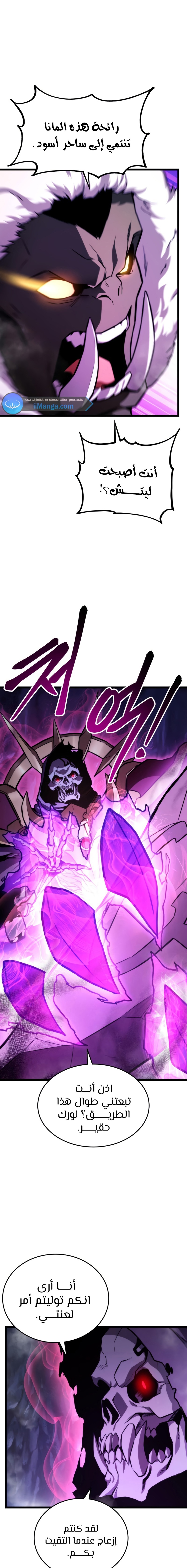 Read Rankers Return AR Manga Online