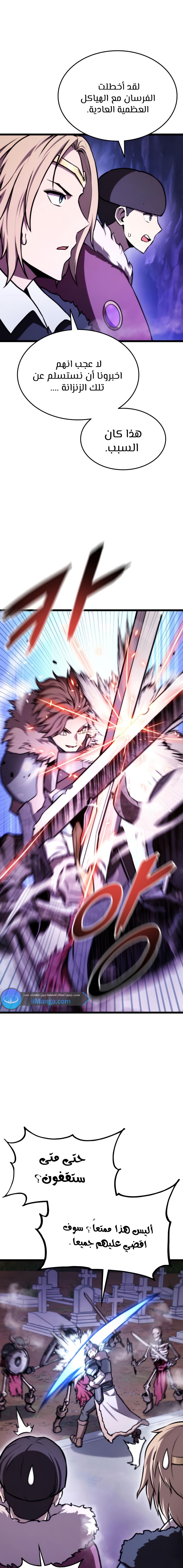 Read Rankers Return AR Manga Online