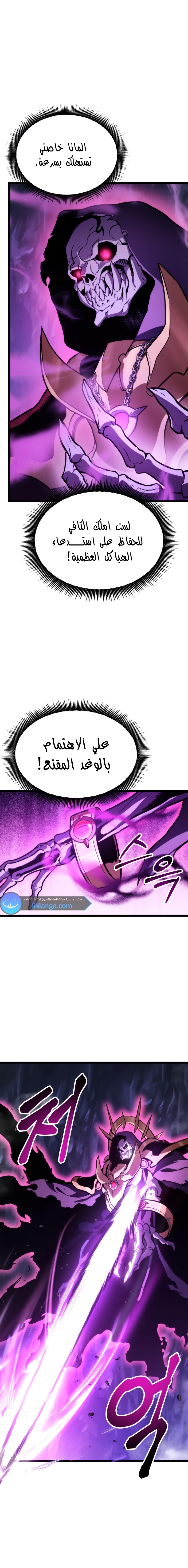 Read Rankers Return AR Manga Online