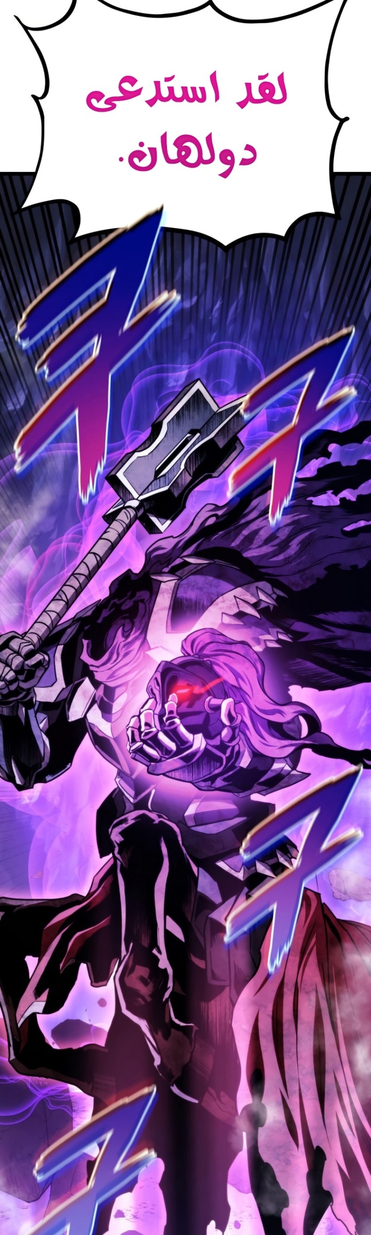 Read Rankers Return AR Manga Online