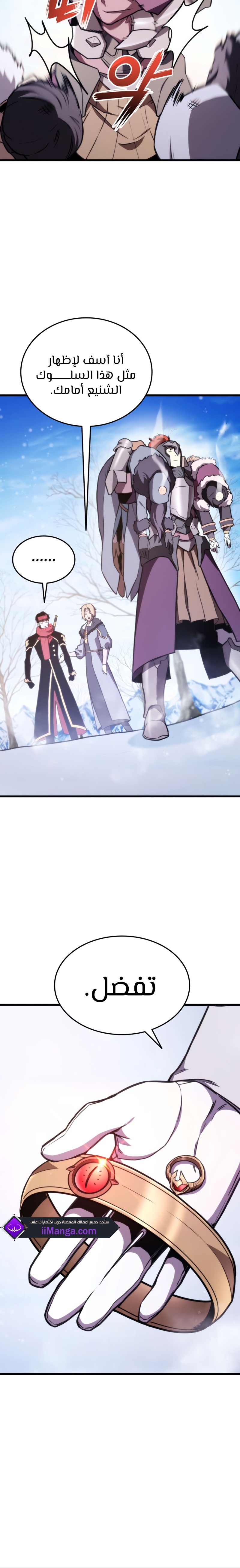 Read Rankers Return AR Manga Online