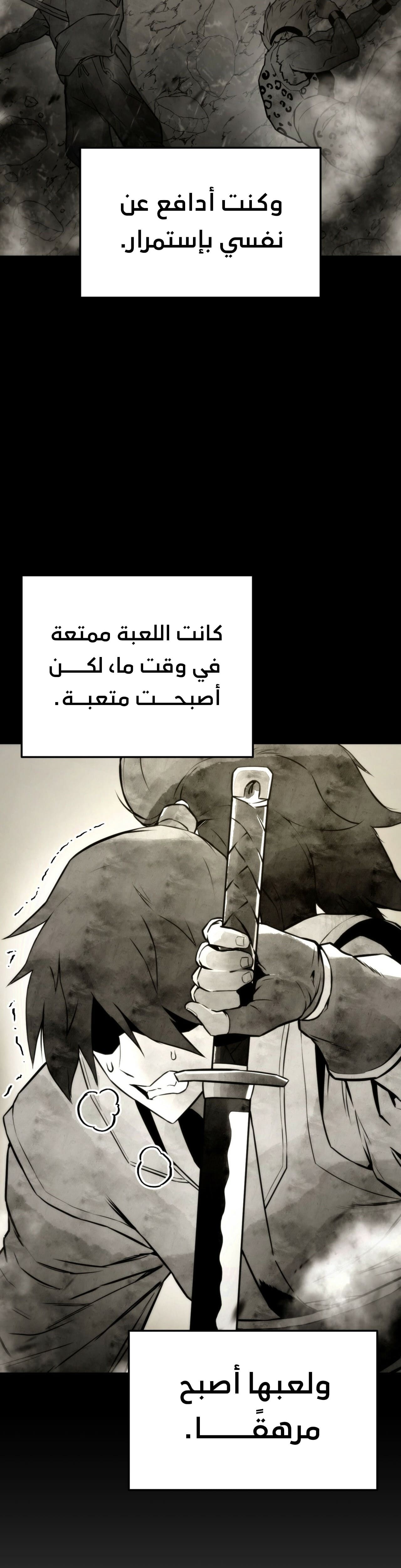 Read Rankers Return AR Manga Online