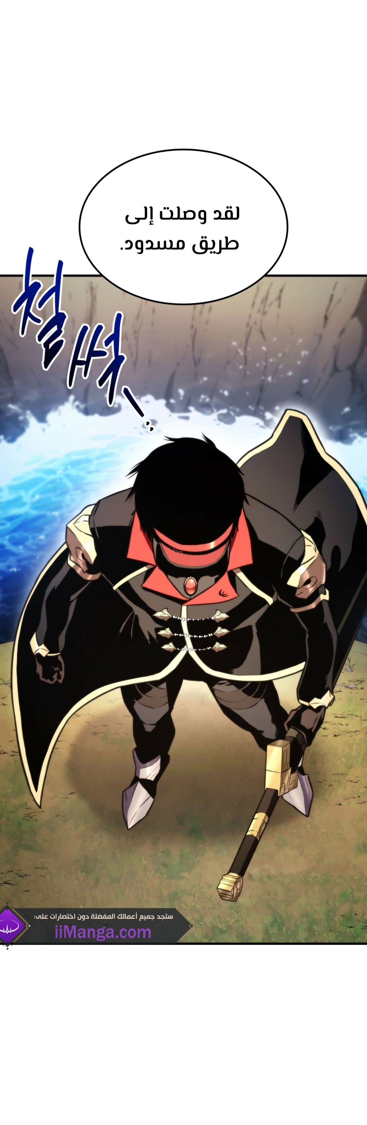 Read Rankers Return AR Manga Online