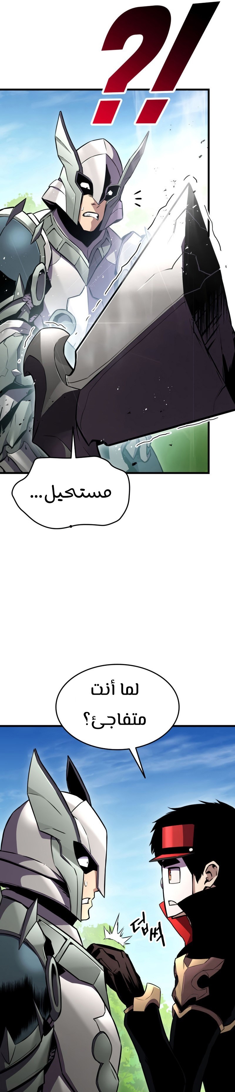 Read Rankers Return AR Manga Online