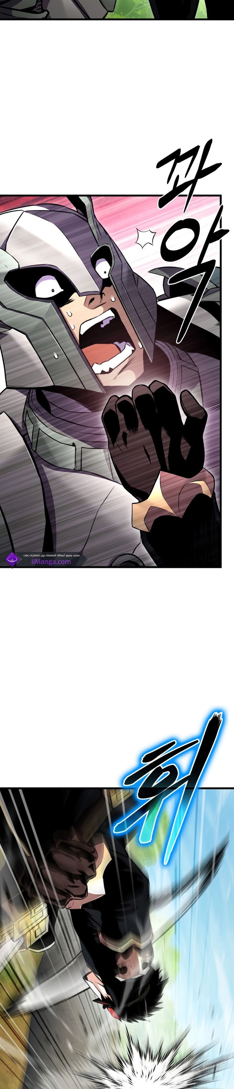 Read Rankers Return AR Manga Online