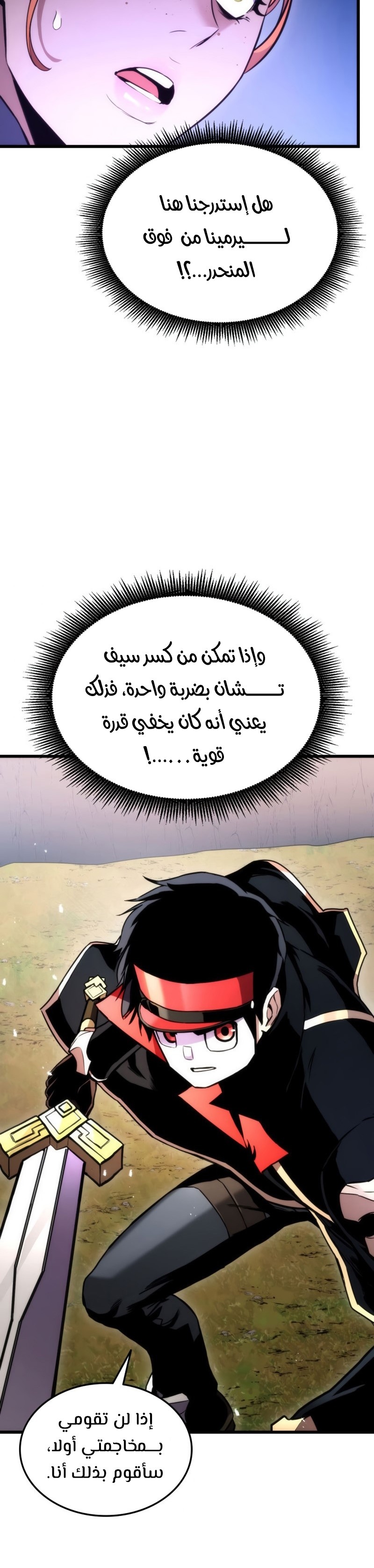 Read Rankers Return AR Manga Online