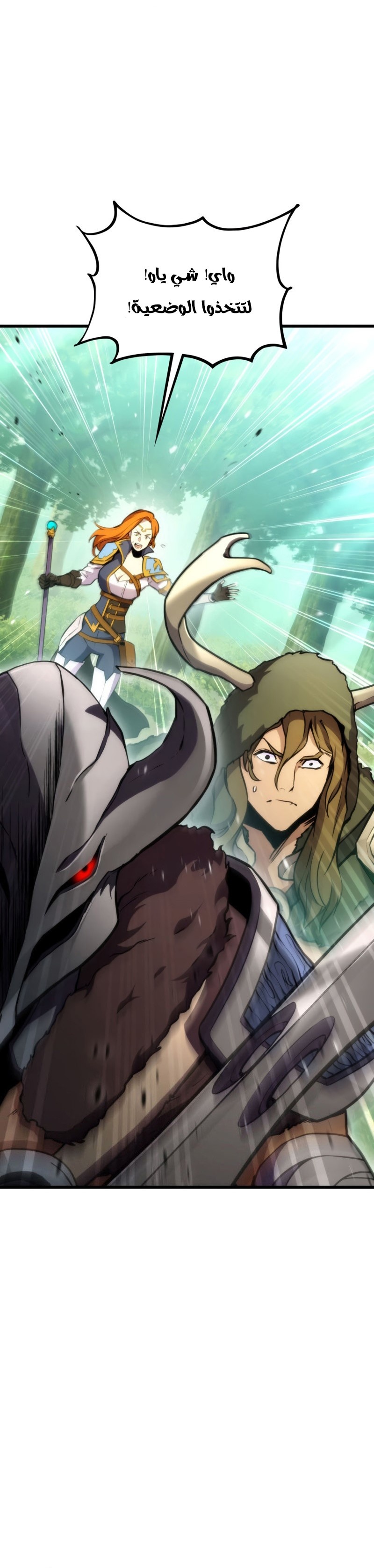 Read Rankers Return AR Manga Online