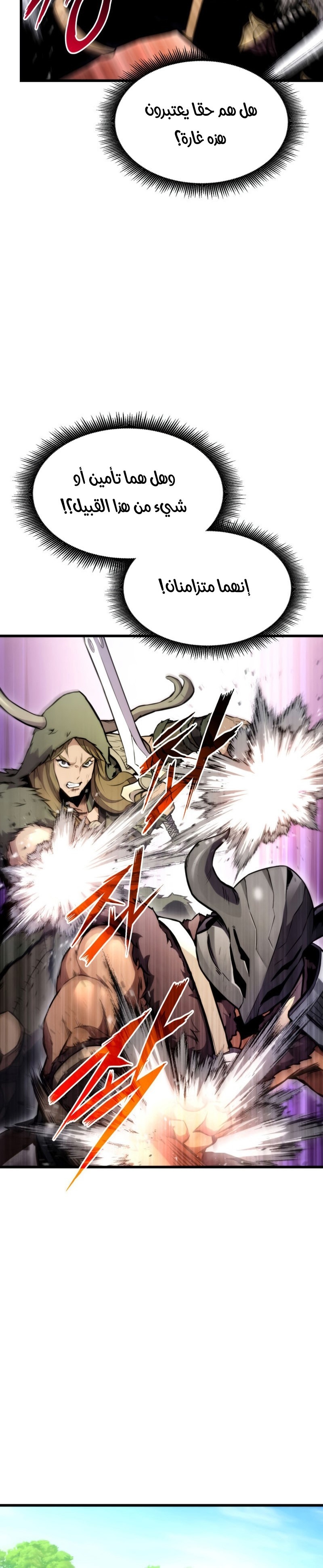 Read Rankers Return AR Manga Online