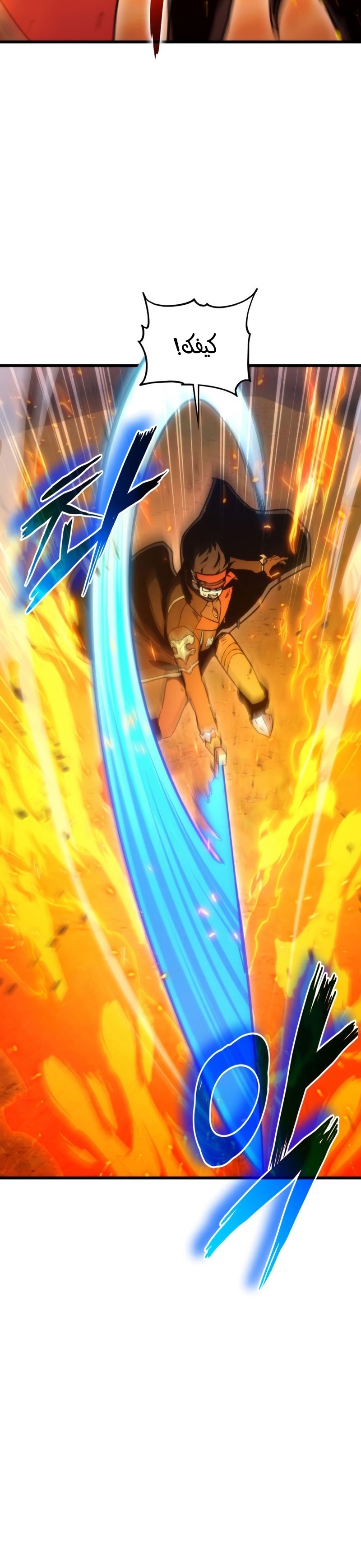 Read Rankers Return AR Manga Online