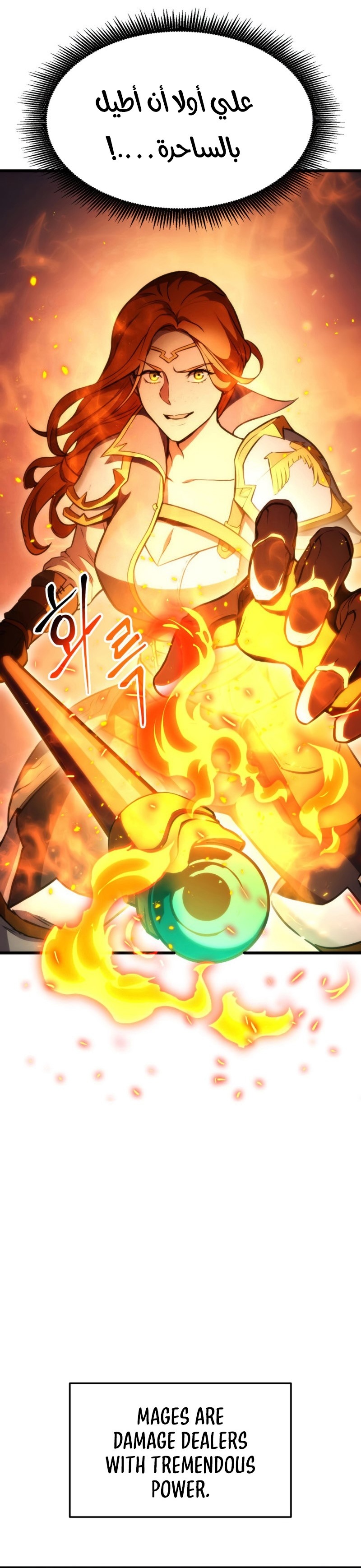 Read Rankers Return AR Manga Online